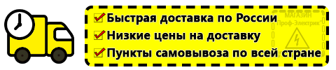 Доставка Стабилизаторы напряжения на 380 вольт в Сарапуле по России